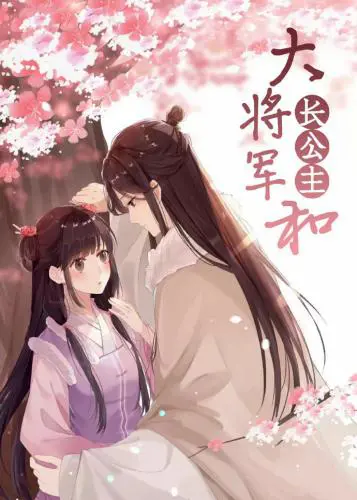 General and Princess