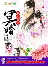 Ghost Marriage, the Abandoned Wife Has Three Treasures