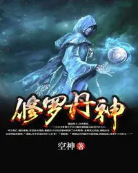 God of Shuratan