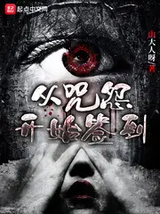 Grudge