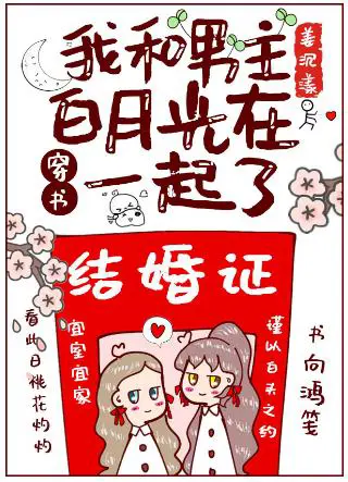 I’m with Bai Yueguang
