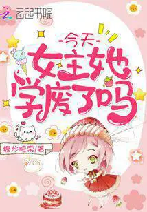 Jiu Ge’s Beloved Spirit