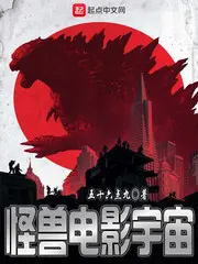 On the Compound Formula of Monsters