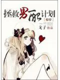 Rescuing the Supporting Character