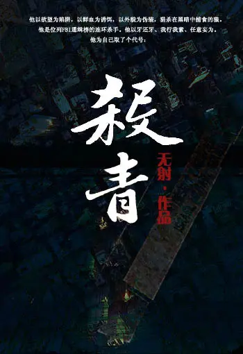 Sha Qing
