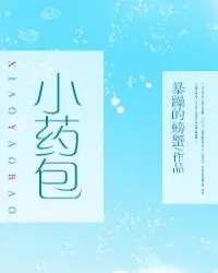 Small Medicine Packet