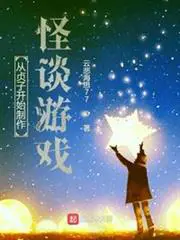 Start Making Weird Stories From Sadako