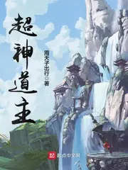 Super Shinto Lord