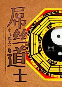 The Lame Daoist Priest