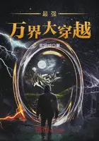 The Strongest Crossing of Great Realms