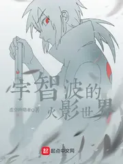 This Uchiha is Too Cautious