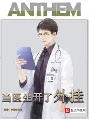 When the Doctor Opened the Plug-in