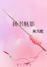 Yang Shu Mei Ying